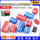 ZAVE DIP switch 6 positions red (5 pieces)