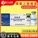 Vaccine for pigs, Plekoha medicine, inactivated swine fever vaccine, swine fever passage cell source, rabbit attenuated strain, Aoliankang swine fever triple combination 10 heads/10 bottles