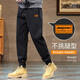 JEEP SPIRIT Jeep sweatpants men's autumn leggings pants men's loose casual pants men's outdoor running trousers men's black XL