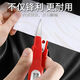 Kinda Rimi scissors, tailor's household small scissors, U-shaped spring scissors, sewing clothes, garment factory special scissors, yarn scissors * 1 pair, random colors