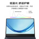 爱国者aigo15.6英寸便携显示器扩展显示屏电脑显示器手机笔记本 PS4/5 副屏Type-C一线通