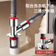 Jingmi's preferred washing machine drain floor drain joint deodorizing three-way two-in-one wash basin drainage pipe check valve anti-overflow artifact