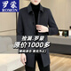 ROMON men's woolen coat autumn and winter new style lapel mid-length woolen coat middle-aged business thickened men's black cotton thickened XL (recommended 135-150Jin Jin equals 0.5 kg)