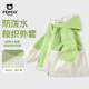 Piggy Banner Children's Jacket Spring and Autumn 2025 Medium and Large Children's Thin Waterproof Jacket for Boys and Girls Autumn Outdoor Tops