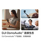 DJI Mic Mini mini wireless high-quality sound noise reduction lavalier microphone outdoor interview live broadcast vlog mobile phone camera original sound grade button-type radio microphone available for mobile phones, one for two, official standard configuration, compatible with Android + Apple 15/16/17 series