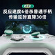 Betop (Betop) Asura 2Pro series multi-mode wireless game controller mobile phone steam game controller to play Mingmo Yuanxu Yuzhi Beitong Asura 2pro+ Star Flash Edition