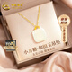 CHINA GOLD 18k gold inlaid Hetian jade necklace women's small sugar cube pendant anniversary birthday gift for girlfriend Pure gold small sugar cube Hetian jade pendant + pure gold chain souvenir