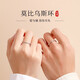 Pt950 platinum ring Möbius couple's ring, plain ring, engagement ring, birthday gift for girlfriend and wife, Möbius ring