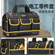 Sanqihu tool bag canvas wear-resistant extra thick portable multi-functional construction site electrician tool bag repair carpentry special 16-inch 13-inch portable tool bag