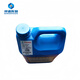 Bond Huizhi heavy oil cleaning agent 5KG/barrel