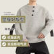 Playboy (PLAYBOY) 2025 new sweater gray American retro Henry collar sweater men's winter lazy style knitted sweater light gray M