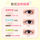 Suzhiran Yinmi double eyelid patch super invisible double single sided single eyelid with swollen eyelids in natural big eyes, long olive shape 112 pieces
