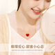 CHINA GOLD Love 18k Gold Necklace Color Gold Pendant Day Gift for Girlfriend and Wife Birthday Wedding Romantic and Practical 18k Small Love Agate Pendant-Free 925 Silver Chain