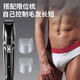 TrueX electric private part shaver epilator shaver armpit eyebrow trimming leg hair nose hair trimmer men's and women's pubic epilator lower body shaver private part armpit hair anal hair professional 4-head multi-functional hair removal device available for the whole body