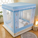 Yonghuan 2025 new children's anti-fall mosquito net, full-bottomed baby home bed curtain, integrated bed curtain zipper, no need to install, year-round safe return model, Class A thickened splicing-free bracket + five-sided super shading, 3-1.5 meters, bed width 1.5 meters, length 1.9 meters