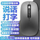 Ai smart voice mouse wireless bluetooth dual mode silent rechargeable voice controlled typing speaking, translating and writing universal metal gray 99% recognition rate - super long battery life voice typing mouse today's discount of 30 yuan