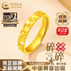 CHINA GOLD Gold Ring Pure Gold Crushed Ice Ring Gypsophila Ring Ring Valentine's Day Practical Birthday Gift for Girlfriend Broken Gold Ring Women's Ring About 2.5g