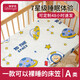 Li Mengsi crib fitted sheet children's spliced bed pure cotton type A baby bedding mattress cover custom-made Orange Cute Rabbit (type A quality, skin-friendly and breathable, comfortable sleep in all seasons) 70*140