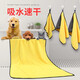 Pet quick-drying absorbent towel Teddy Golden Retriever dog and cat bath towel absorbent towel puppy square towel supplies pet absorbent towel-50*100cm thick section 220g