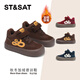 Saturday children's shoes, children's cotton shoes, autumn and winter new style, girls' thickened casual shoes, boys' warm sports shoes, sneakers, cocoa brown 31, inner length 19.8cm/suitable for feet 19.0cm