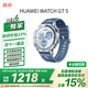 HUAWEI Huawei GT 5 Topaz Blue 46mm Smart Watch Emotional Health Assistant Xuanji Perception System Low Price GT6 Field Green Same Style