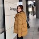 New style 90 goose down jacket short down jacket for women couple warm outdoor windproof waterproof thickened fashion ginger S