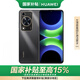 Huawei Enjoy 70S 8GB+128GB Yaojin Black 6.75-inch AOD eye-protecting large screen Hongmeng smartphone