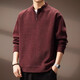 KAZUKI KURAISHI Kazuki Kuraishi Year of the Horse, Benmingnian, high-end texture heavy sweatshirt for men, autumn and winter casual loose half-zip top, maroon XL 140-160Jin Jin is equal to 0.5 kg