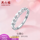 ZLF (ZLF) PT950 platinum ring for women, heart-to-heart ring for girlfriend, size 12 - 2.29g