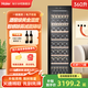 Haier 360 liter red wine cabinet 171 bottles constant temperature household frost-free vertical refrigerated display cabinet wine tea cabinet temperature controlled moisturizing wine rack office 171 bottles black constant temperature wine cabinet 360L
