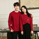 Little Bear Elf (xiaoxiongjingling) parent-child mother-daughter dress two-piece suit Chinese New Year autumn and winter high-end family of three or four red national style sweater men's single top / women's two-piece set 190 mother size 3XL (recommended weight 155-170 Jin Jin is equal to 0.5 kg)