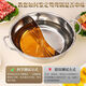 Yuanyang pot hot pot pot household pot induction cooker special hot pot basin commercial thickened stainless steel outdoor Yuanyang pot clear soup mixed 28cm