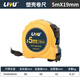 Liyu tape measure steel tape measure plastic case self-locking ruler box ruler telescopic ruler meter ruler construction site tape measure woodworking ruler 5 meters