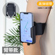 Qiyuemang's new driver's wrist mobile phone holder for cycling takeaway sports Didi wrist strap arm navigation stand mobile phone strap arm arm strap + bracket complete set