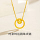 Genuine Fengxiang 18K Huang Gold Cat's Eye Transfer Bead Necklace London Gold 18K Clavicle Chain as a Valentine's Day Gift for Wife Cat's Eye Transfer Bead Necklace