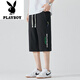 Playboy (PLAYBOY) solid color cropped trousers summer fashion brand youth ice silk drawstring men's loose quick-drying casual overalls straight pants 10972S Desert Yellow 4XL