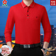 Camiseta de manga larga de algodón de algodón de mediana edad Montagut Nuevo Policía Rojo Rojo Polo de zodiaco Rojo PF9887 (con bolsillo) M 165 (recomendado 100-120 Jin [Jin iguala 0.5 kg])