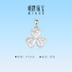 Ming brand jewelry platinum pendant Pt950 white gold shiny clover pendant BFC0109 platinum pendant about 3.47 grams