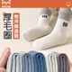 Catman 5 pairs of children's socks for boys in autumn and winter, plus velvet and thickened, medium-length, medium-length, medium-sized, teenagers, cotton terry thermal socks