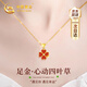 China Gold (CHINA GOLD) four-leaf clover gold necklace for women new pure gold pendant birthday gift for girlfriend and wife practical wedding anniversary eight warehouses across the country pure gold pendant + 18K gold chain