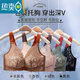 Ancient and modern (GUJIN) front-button underwear for women with small breasts gathered to show their size, adjustable side breasts, sexy lace beautiful back bra set, thin style, skin color 70A 32A, thin top and thick cup
