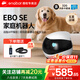 Enabot caméra de surveillance mobile pour toute la maison ebo pet robot de surveillance mobile télécommande caméra de sécurité à domicile mémoire EBO SE-32G (peut être stockée pendant 2-3 jours)