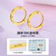 Enjiu gold 18K earrings, handsome earrings, Au750 color gold earrings, small earrings, earrings, practical gifts for women to give to their boyfriends, single small earrings (diameter 10mm, about 0.28g)
