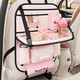Car seat back storage bag, children's table storage bag in car, car multi-functional rear storage bag, cake bear - foldable dining table + tissue box
