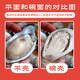 Fresh Jingcai Fresh Oysters 6XL Net weight 5Jin Jin is equal to 0.5kg 6-8 oysters Fresh to your home Fresh seafood Straight from the source
