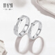 Century edge platinum ring for men and women, trajectory aperture, sand surface PT950 couple ring, birthday gift for girlfriend and boyfriend, 3.09g, ring number 10