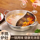 Yuanyang pot hot pot pot household pot induction cooker special hot pot basin commercial thickened stainless steel outdoor Yuanyang pot clear soup mixed 28cm