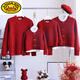 G.duck red sweater parent-child outfit for a family of four 2025 new autumn and winter three-person mother-child mother-daughter style family style fake two pieces/cardigan 100 children's clothing