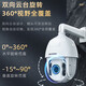 海康威视（HIKVISION）监控摄像头智能球机6吋200万云台旋转 红外补光150米夜视 25倍光学变焦 一键巡航DS-2DC6225DW-D 6232IW-D【150米红外32倍光学变焦】 官方标配+含支架+含电源