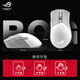 ROG Glaive 3 Standard Edition Glaive 3 AP wired/wireless three-mode link e-sports version mouse RGB lighting effect fps game chicken lightweight gaming mouse brand new ROG Glaive 3 AP Moon White No support for 7 days after unpacking No reason